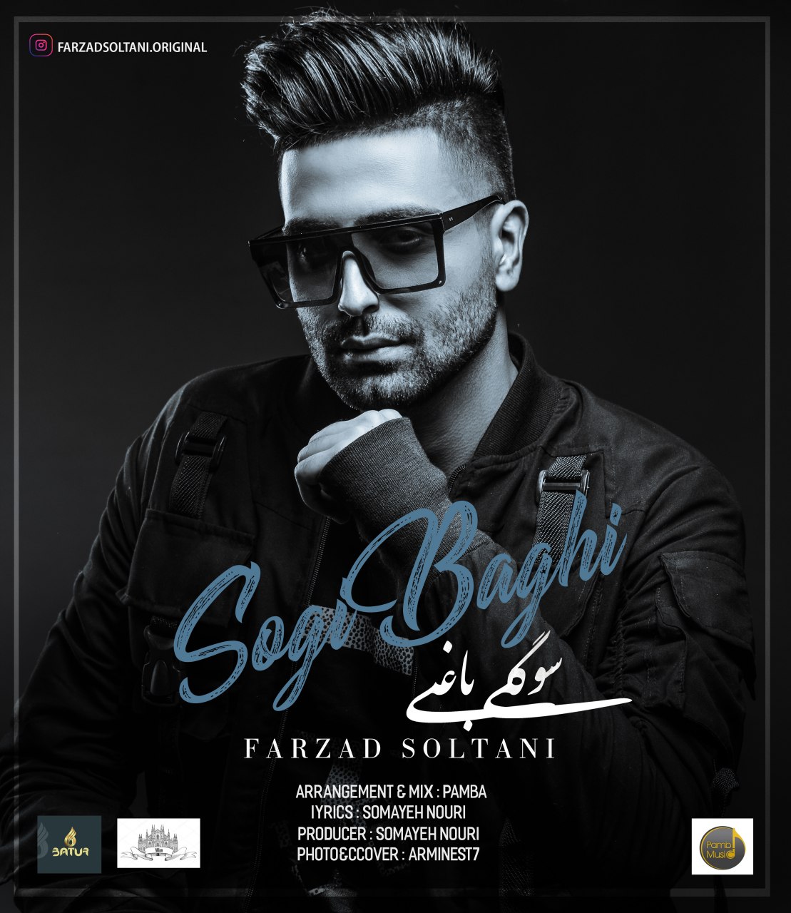 فرزاد سلطانی سوگی باغی